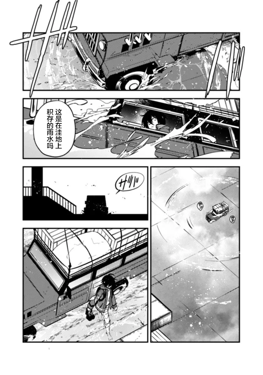 第1.1话 第15页