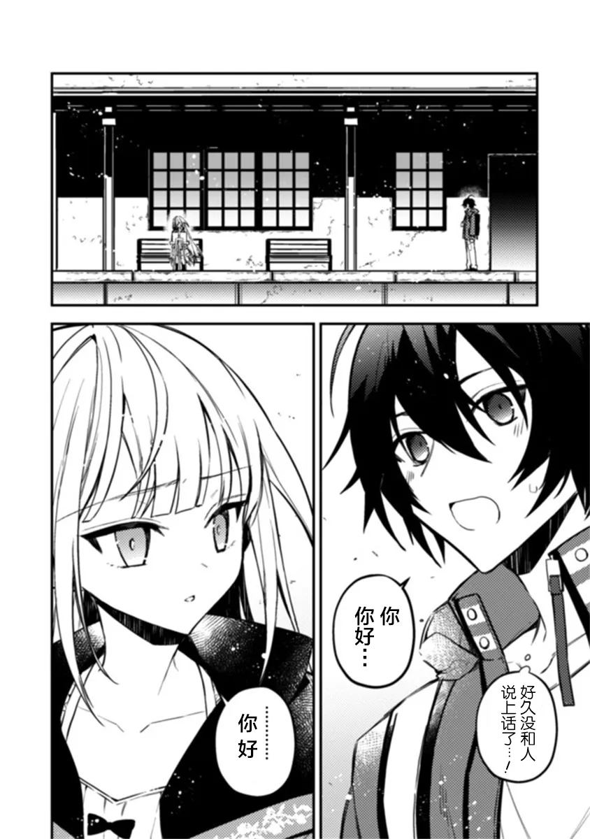 第1.1话 第19页