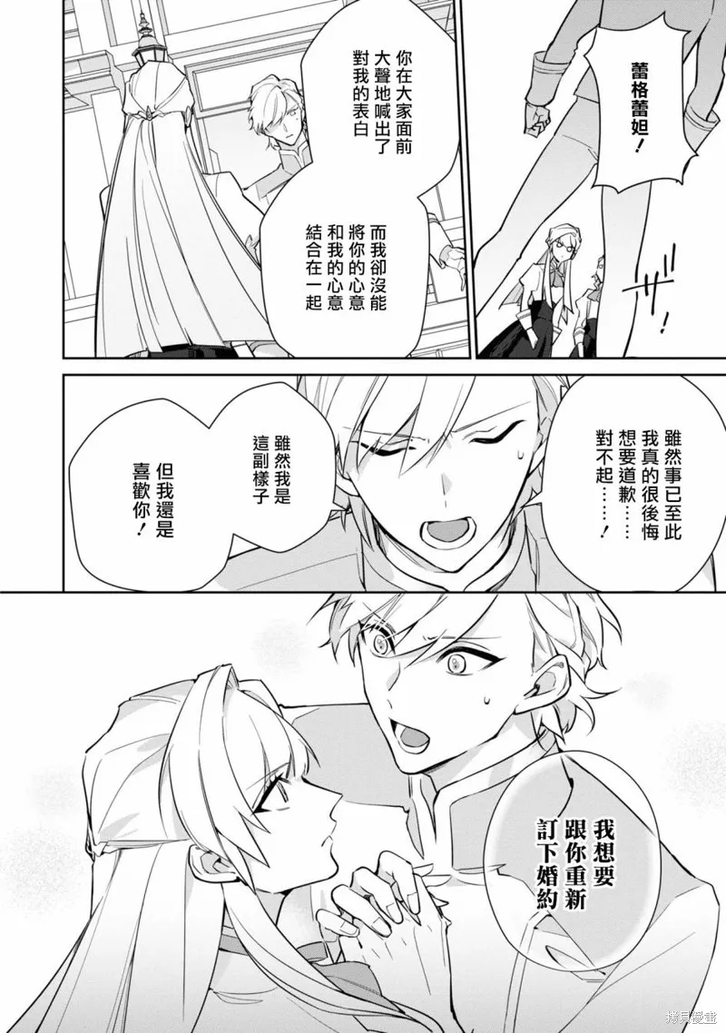 06卷05话 第24页