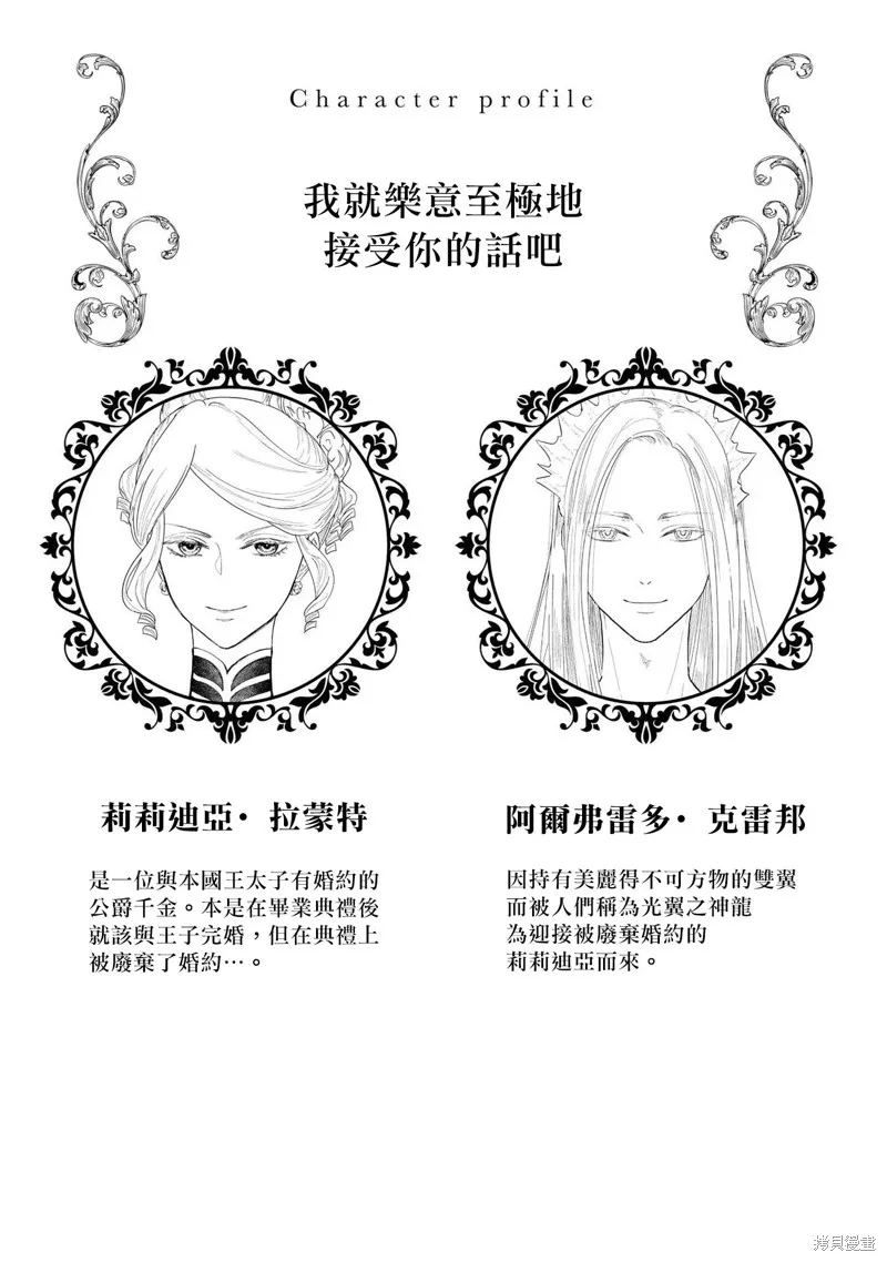 03卷05话 第2页