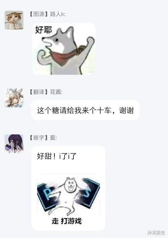 03卷01话 第29页