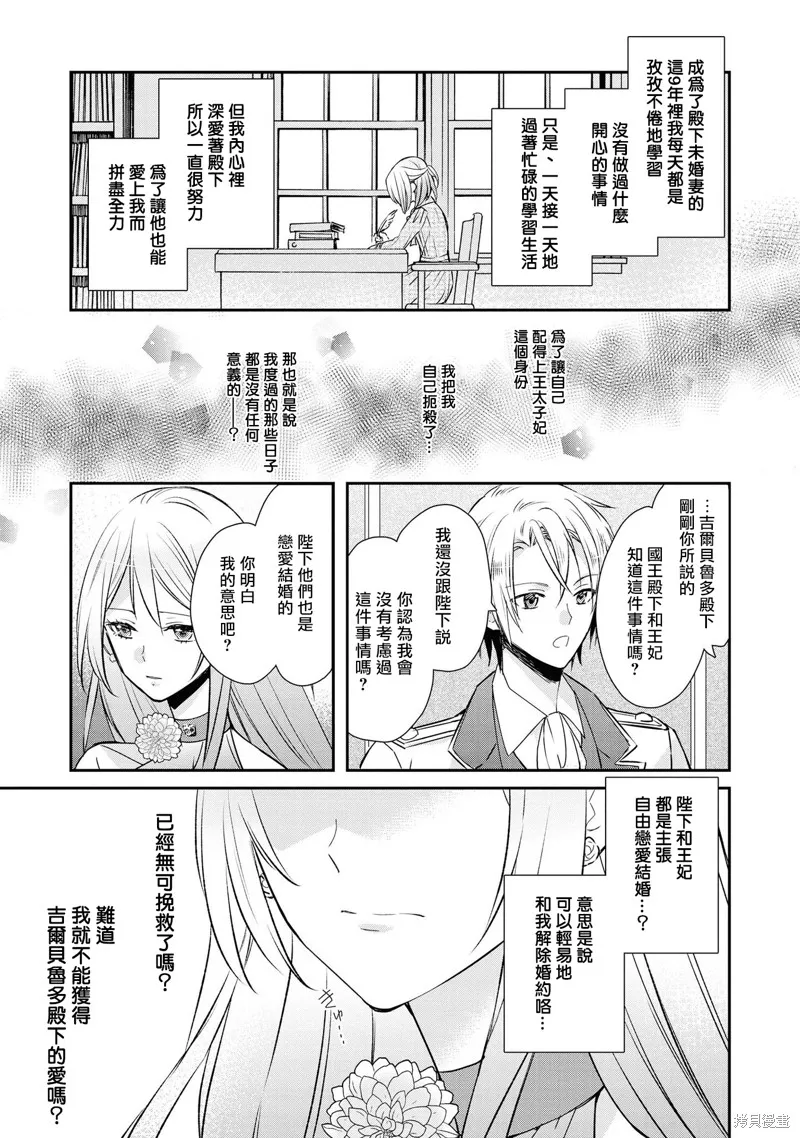 01卷01话 第15页