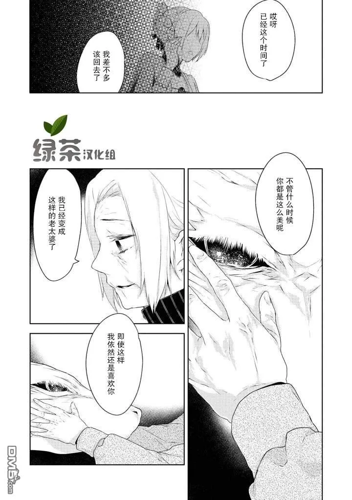 直到结束 第6页