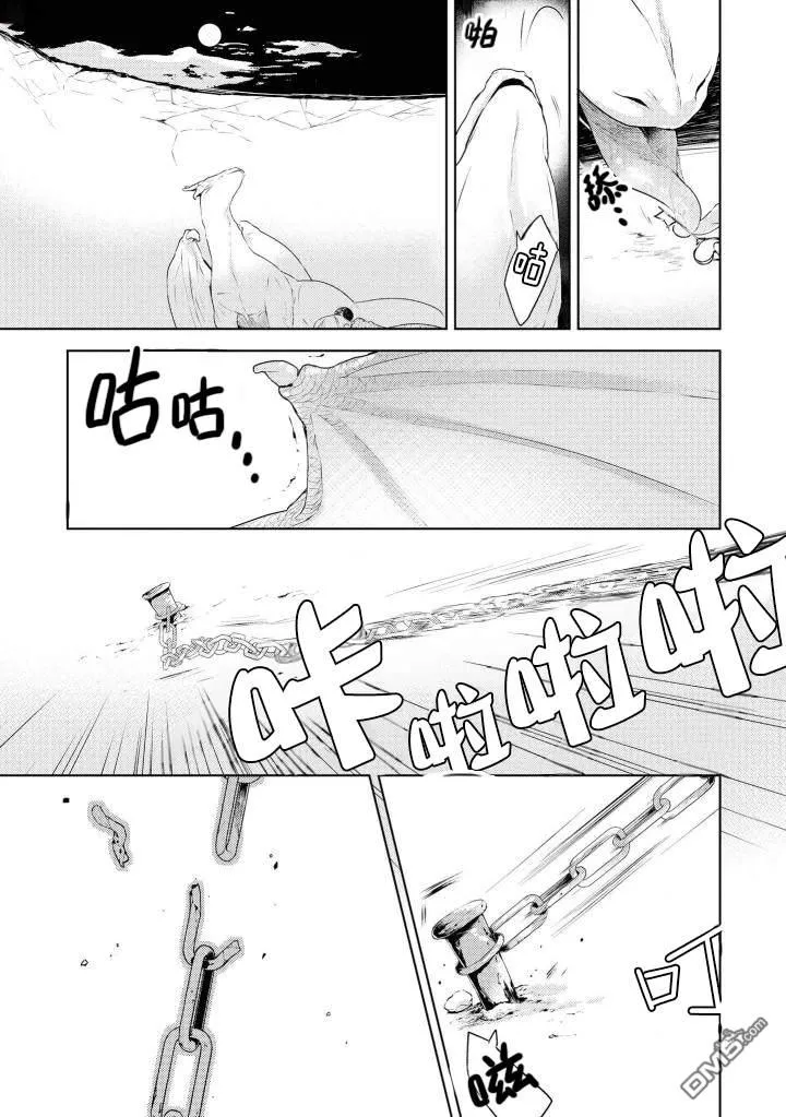 直到结束 第9页