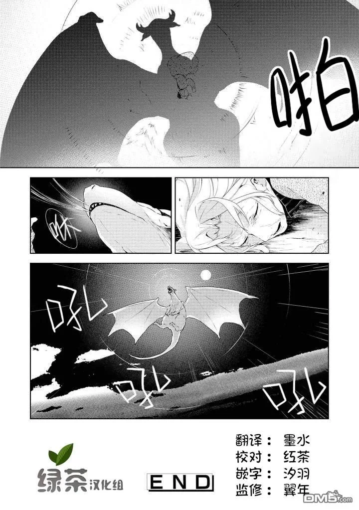 直到结束 第10页