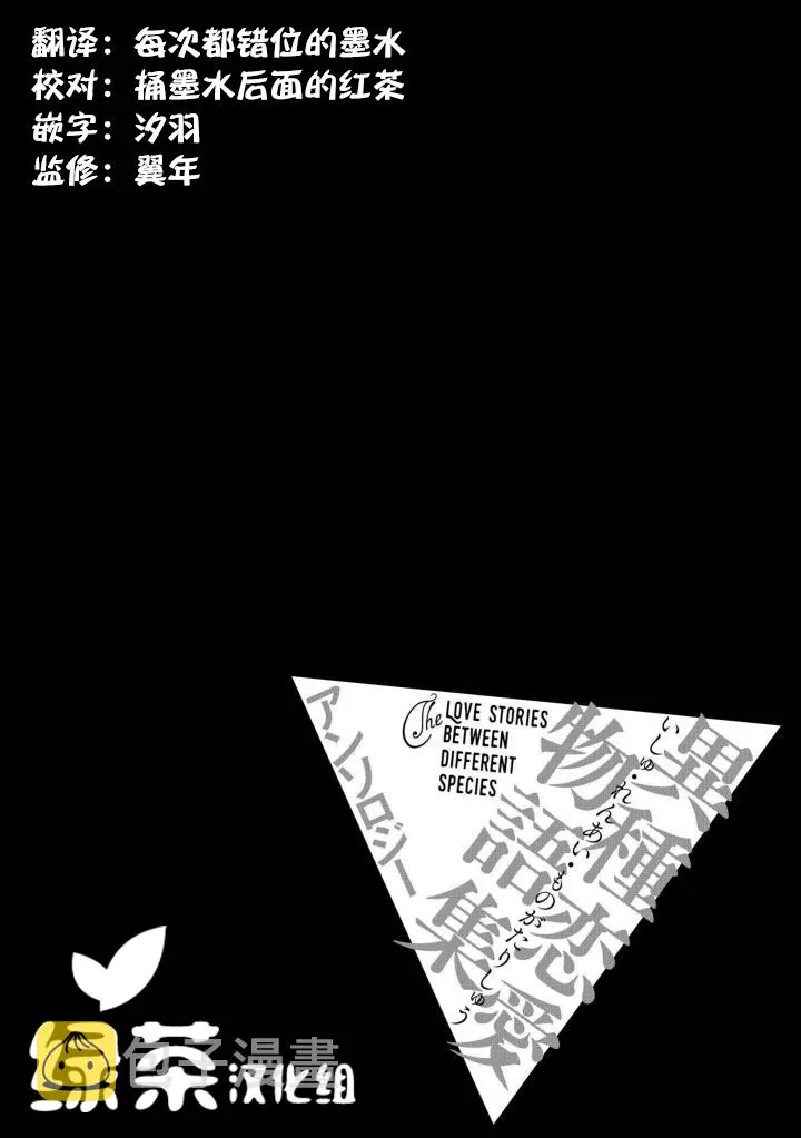 史莱姆似乎变成了XX 以下省略 第1页