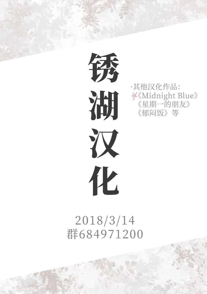木莲 第13页