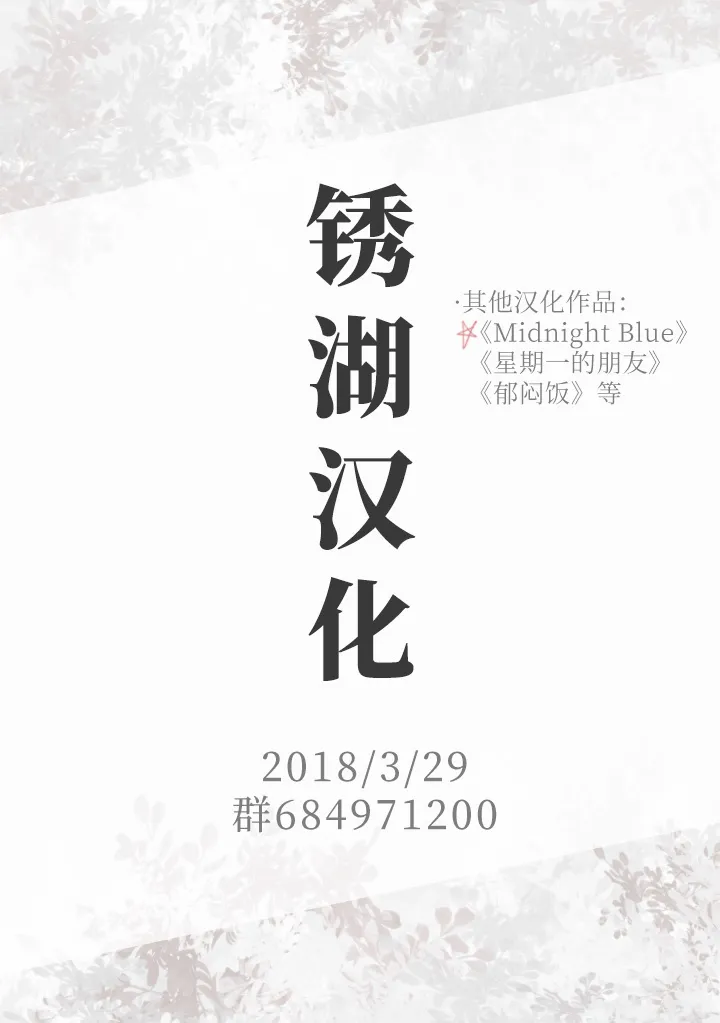 储备粮与美食佳肴。 第25页