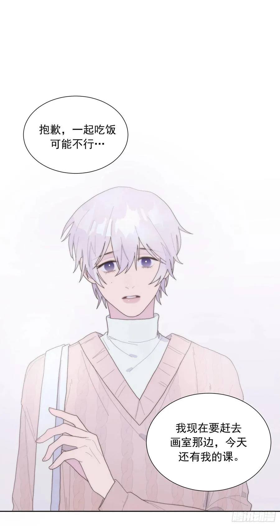 第48颗：对碰 第2页