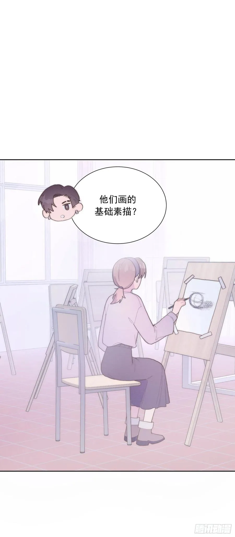 第48颗：对碰 第8页