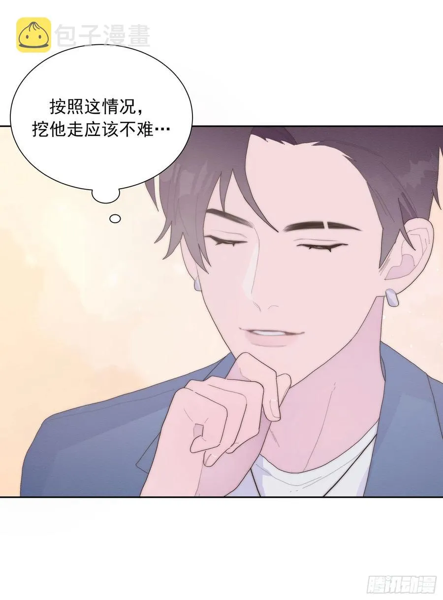 第48颗：对碰 第15页
