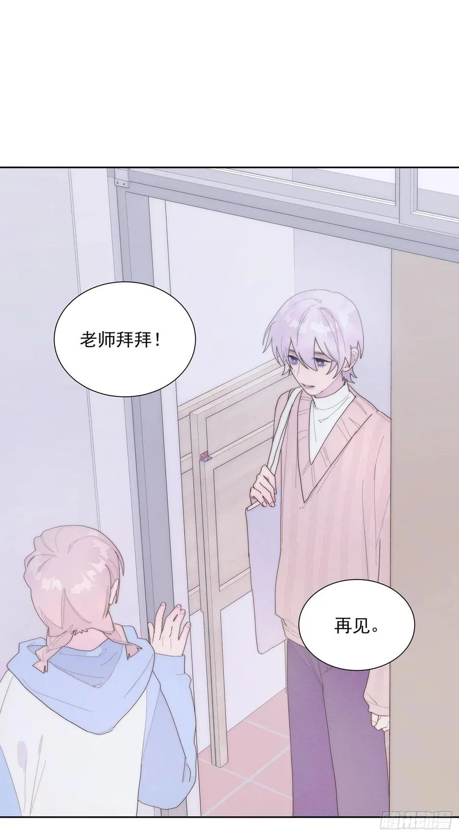 第48颗：对碰 第17页