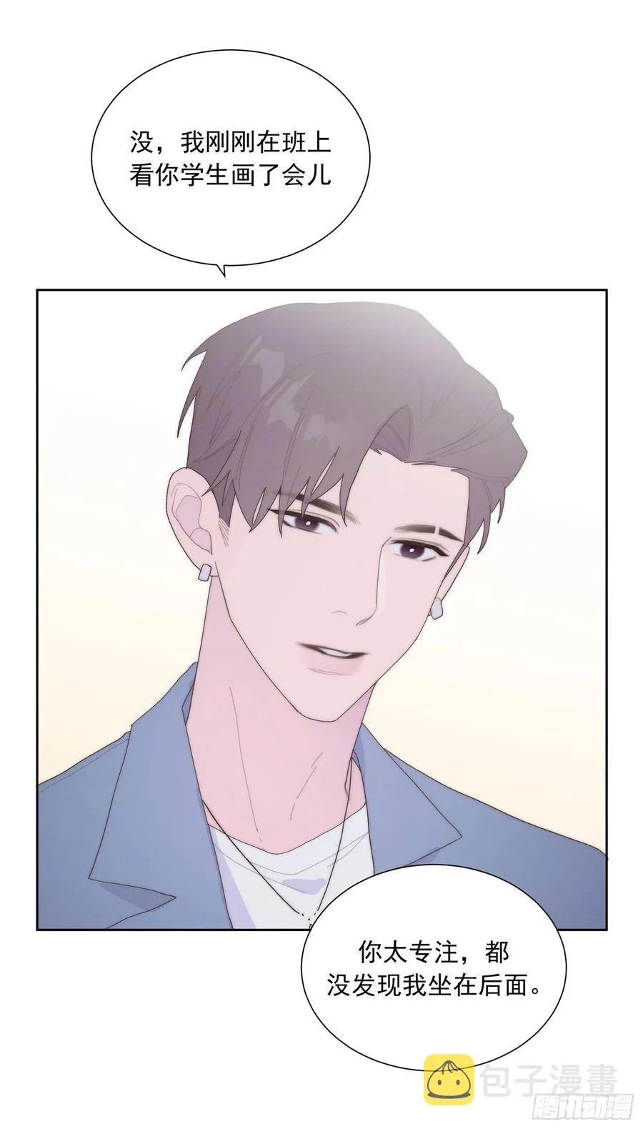第48颗：对碰 第20页