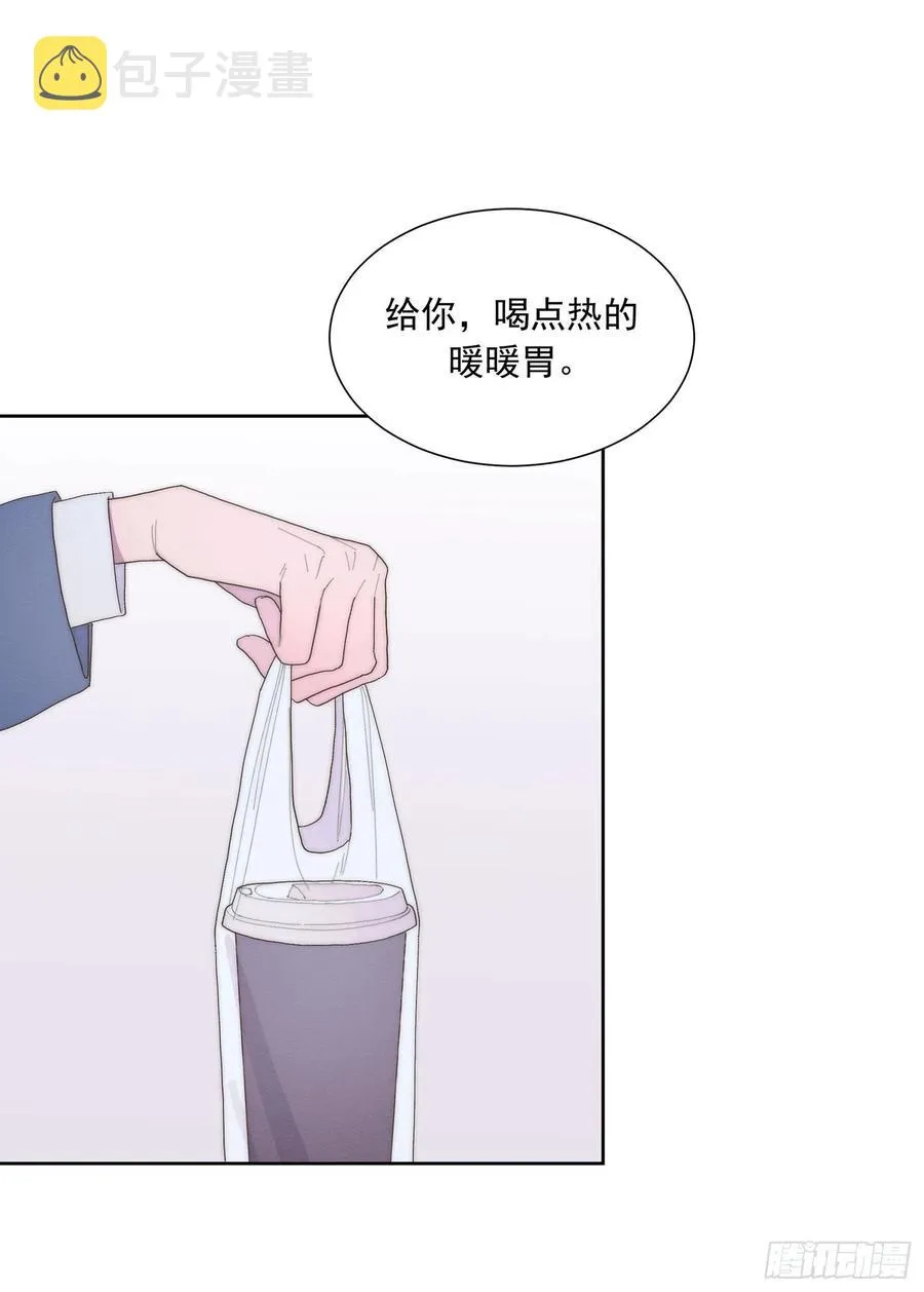 第48颗：对碰 第21页