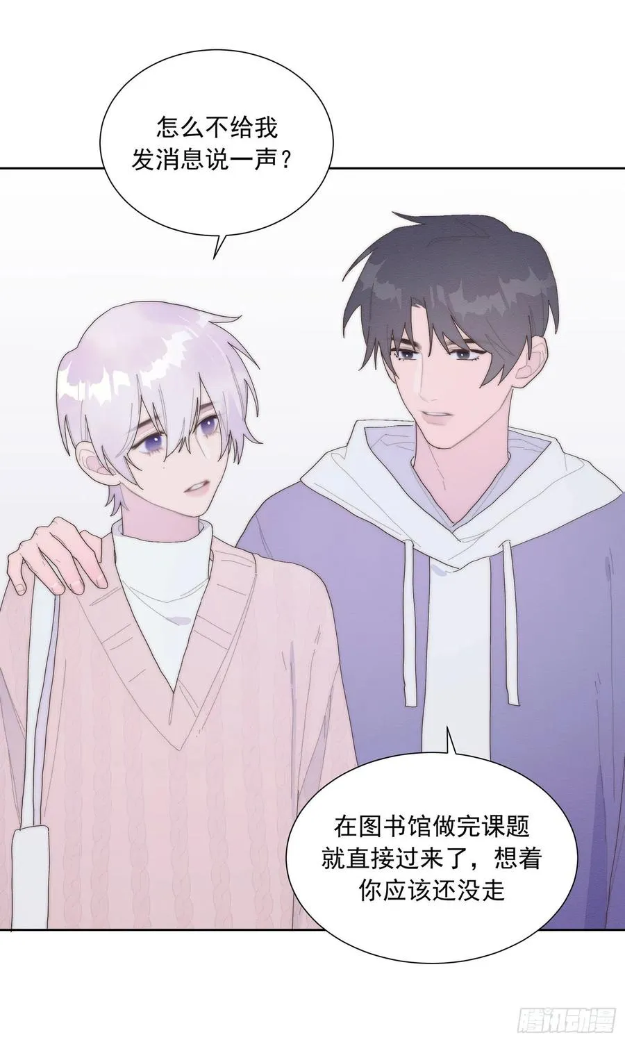 第48颗：对碰 第27页