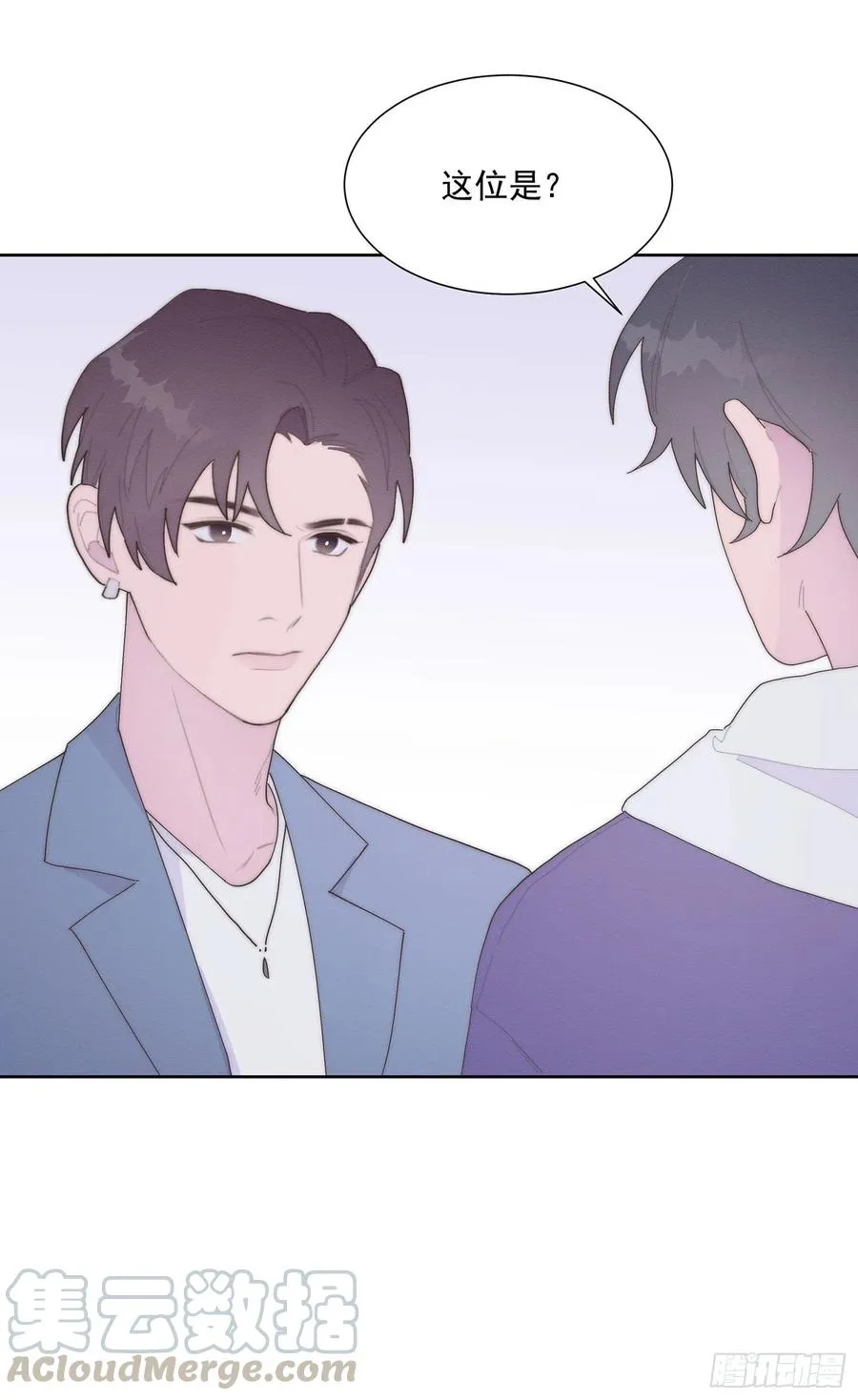 第48颗：对碰 第28页