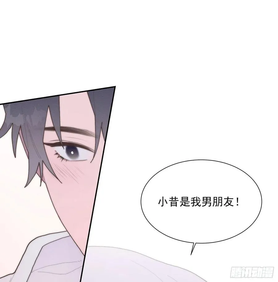 第48颗：对碰 第33页