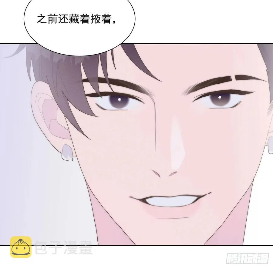第48颗：对碰 第41页
