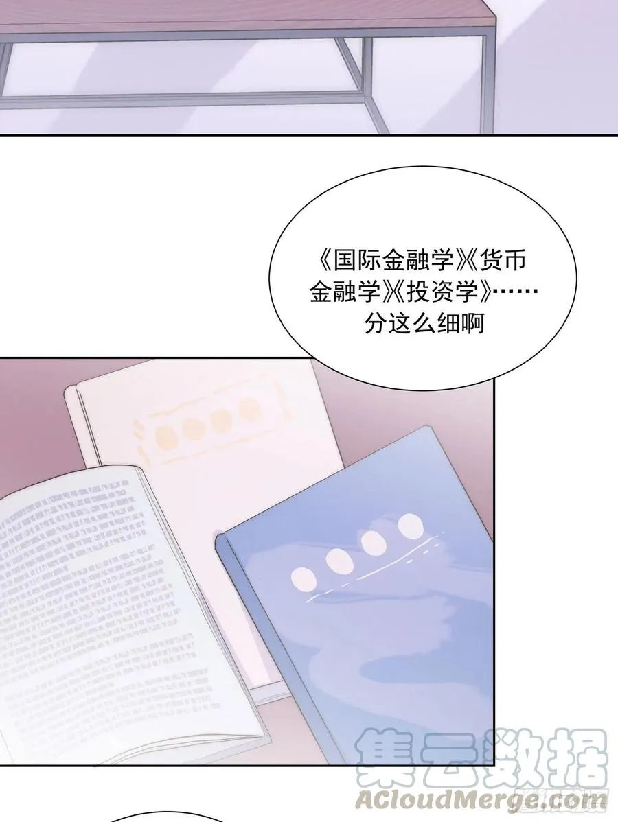 第47颗：机会 第4页