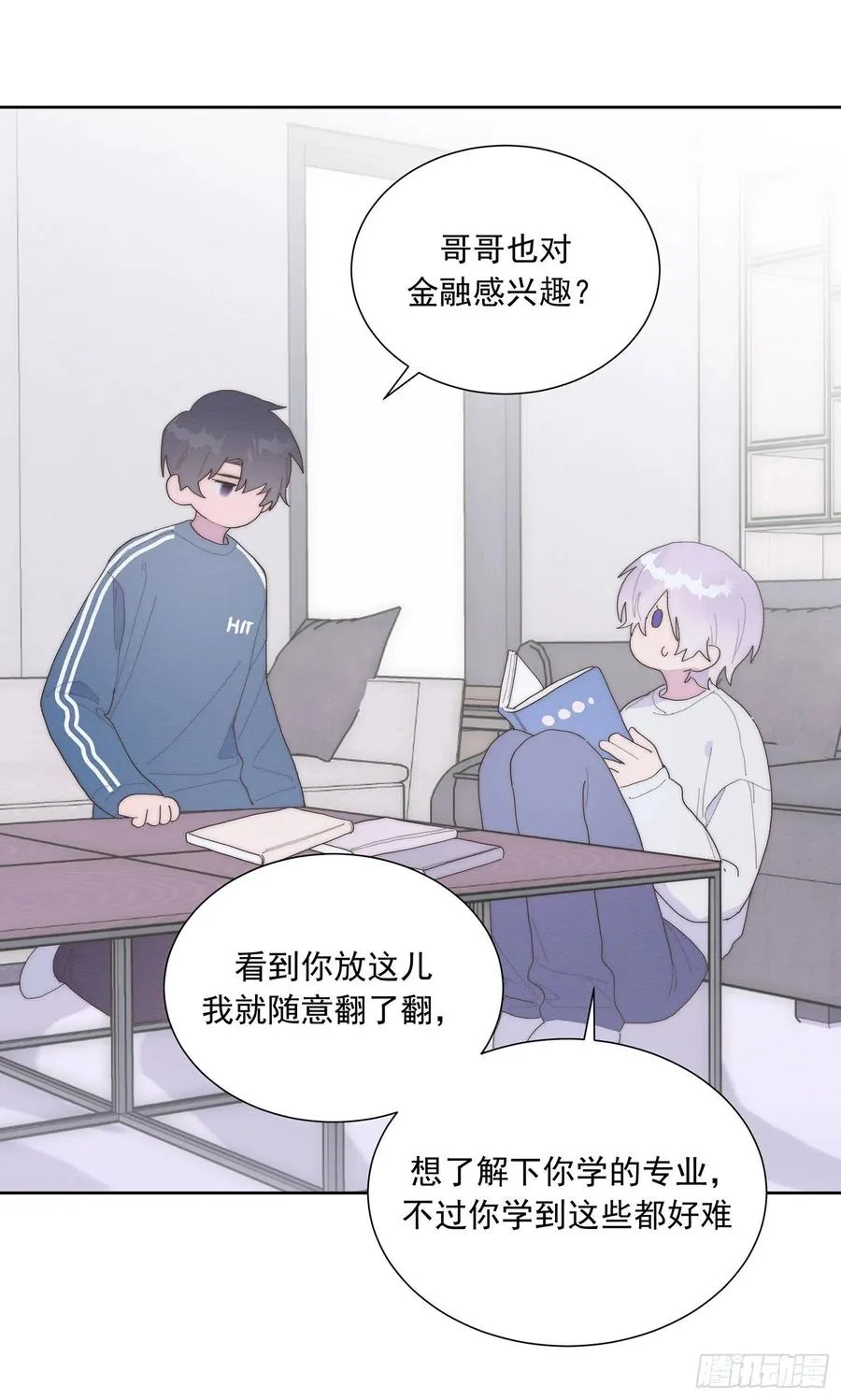 第47颗：机会 第6页