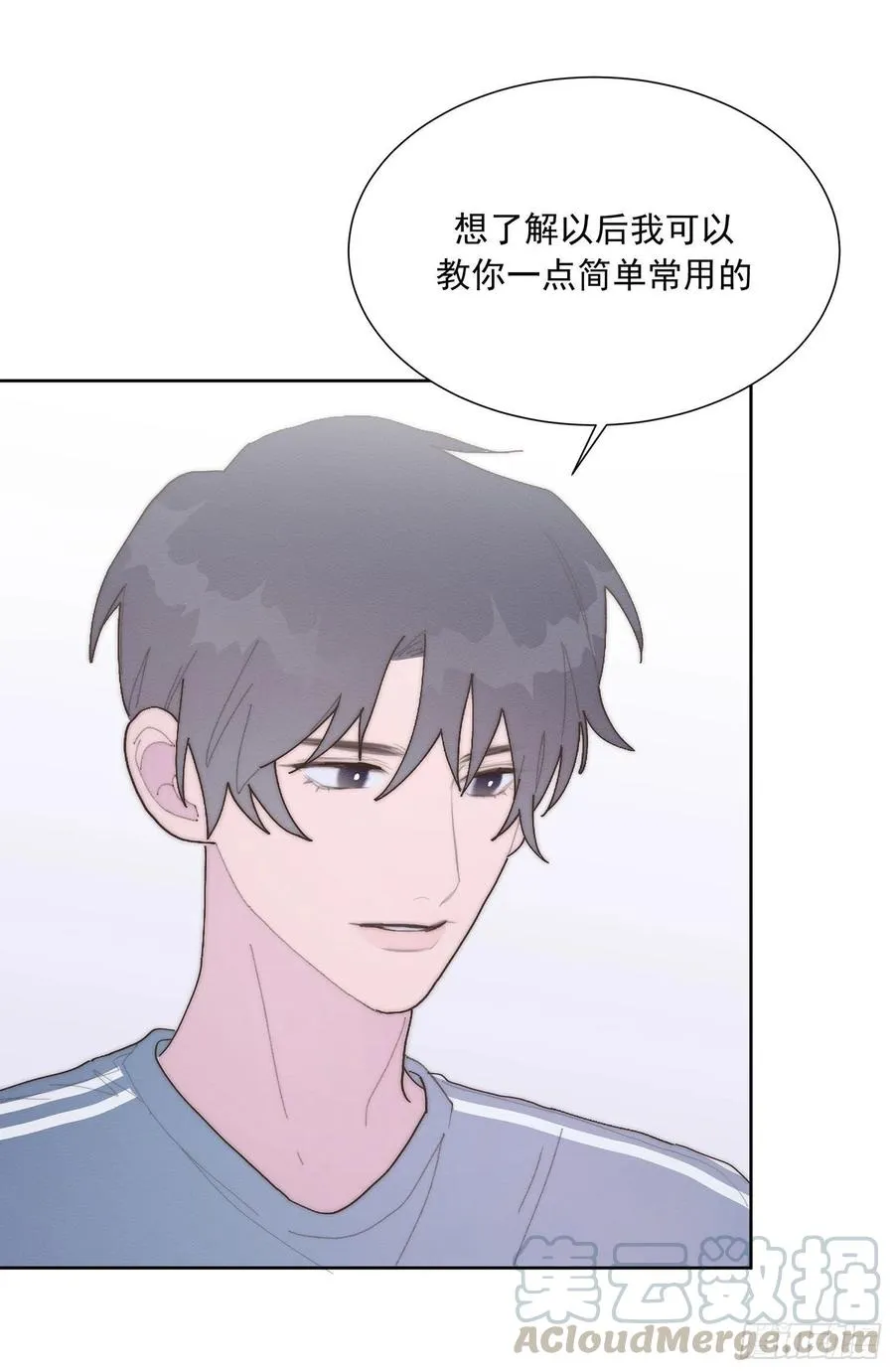 第47颗：机会 第7页