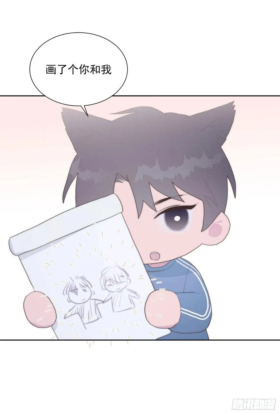 第47颗：机会 第11页