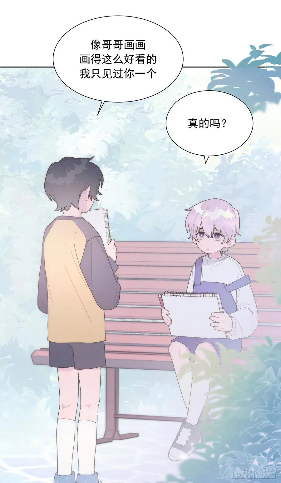 第47颗：机会 第17页