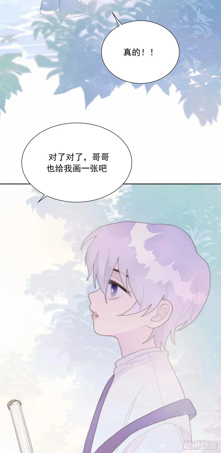 第47颗：机会 第18页