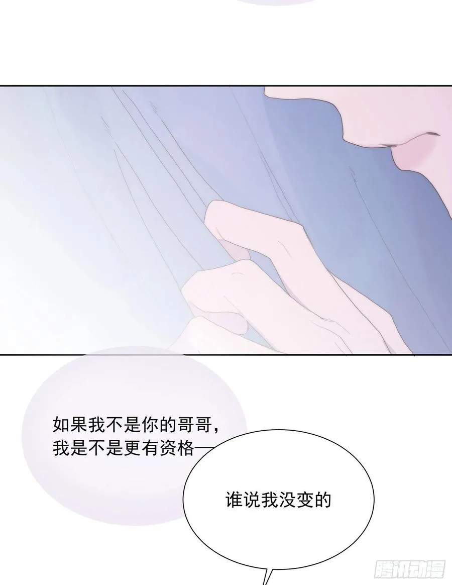第47颗：机会 第32页