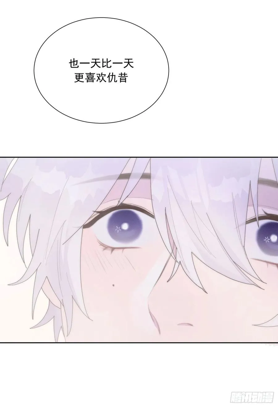 第47颗：机会 第35页