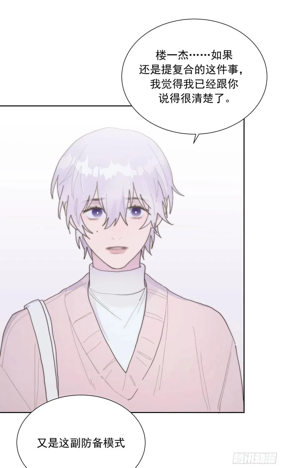 第47颗：机会 第41页