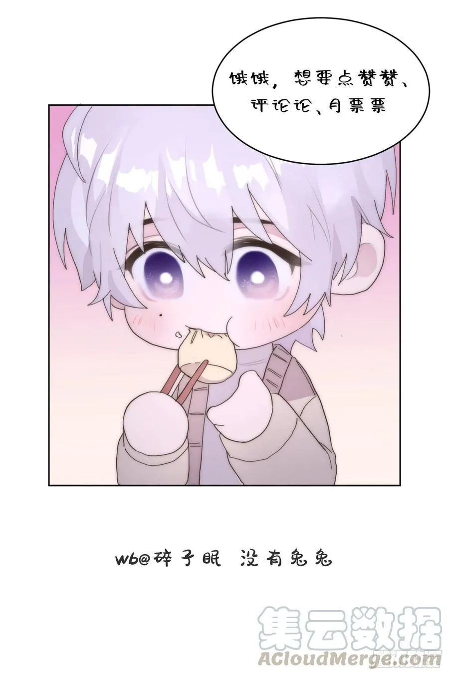 第47颗：机会 第46页
