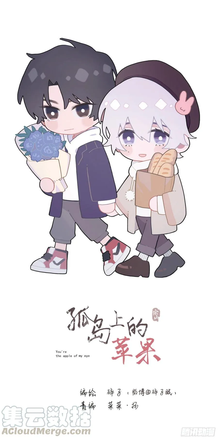 第46颗：不信 第1页