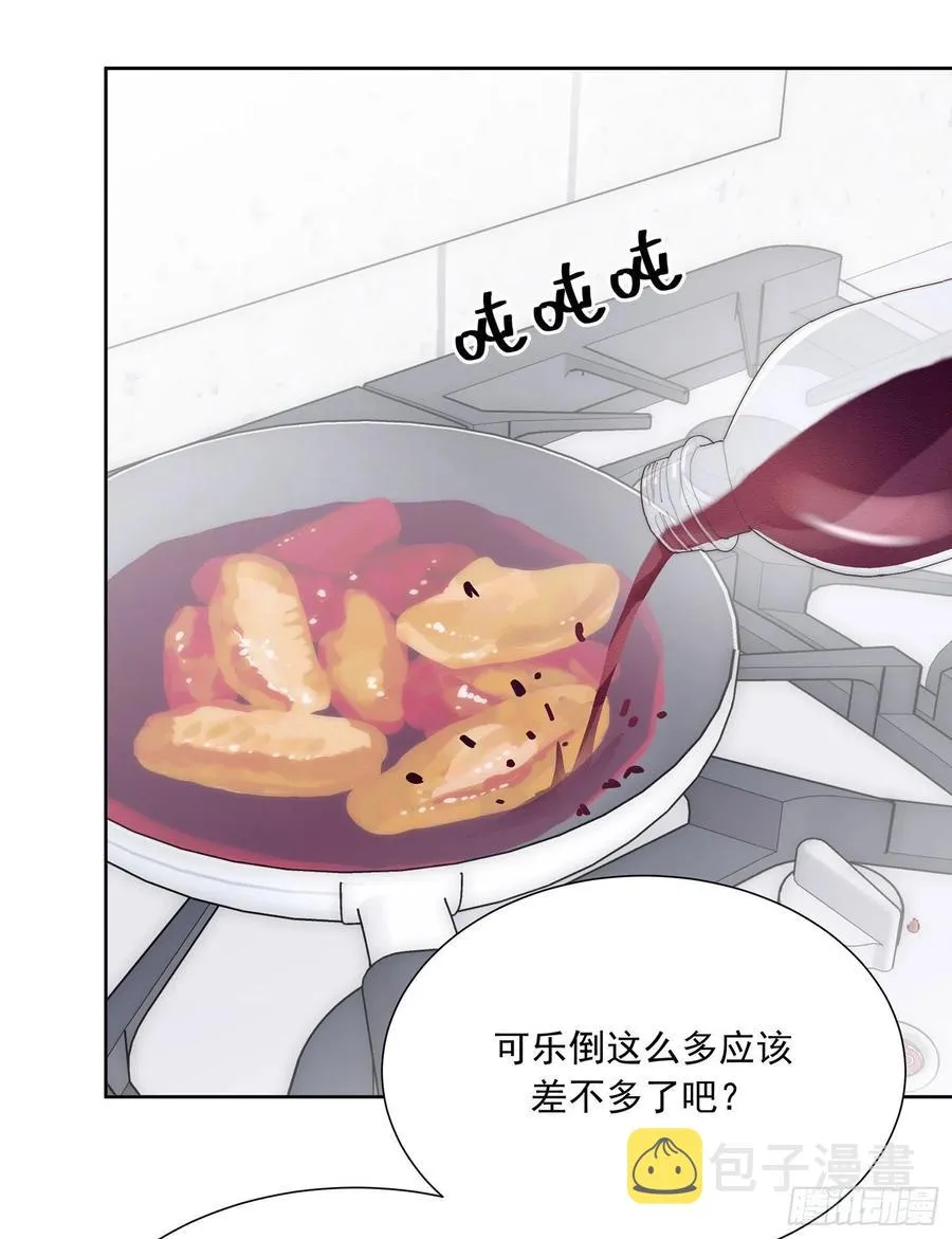第46颗：不信 第4页