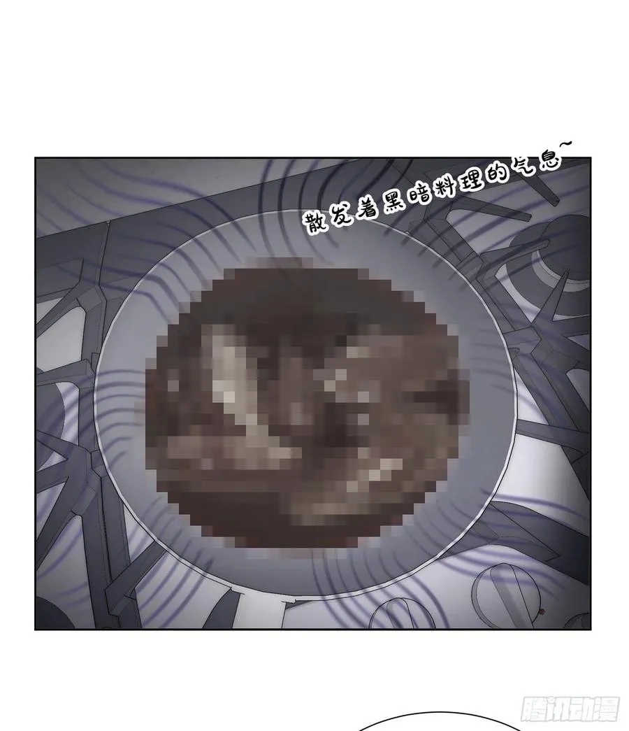 第46颗：不信 第6页