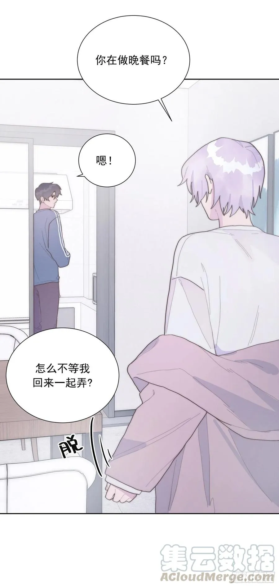 第46颗：不信 第9页
