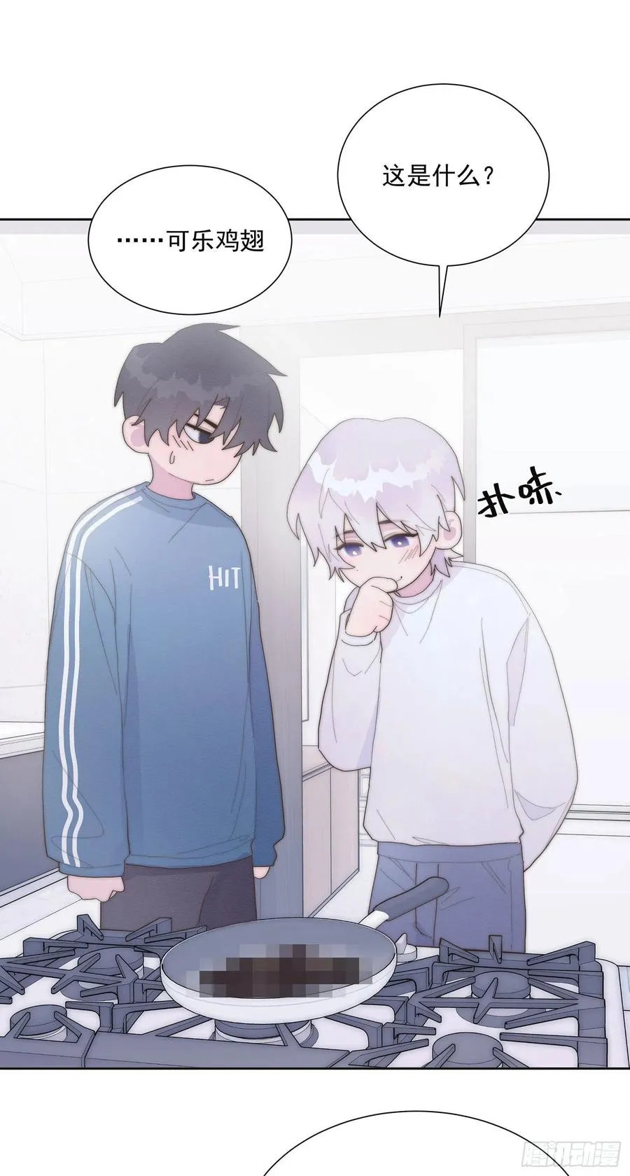 第46颗：不信 第10页