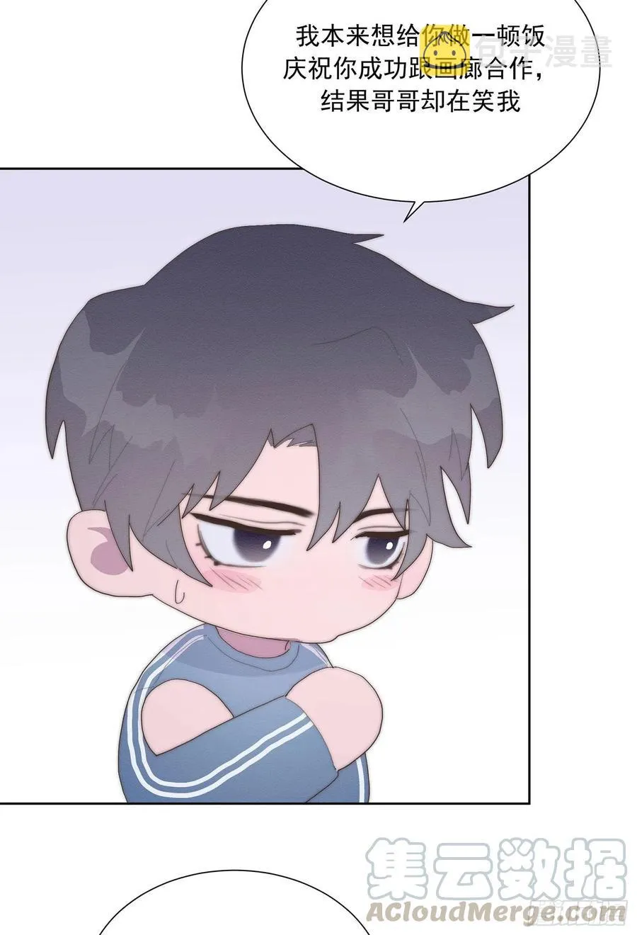 第46颗：不信 第11页