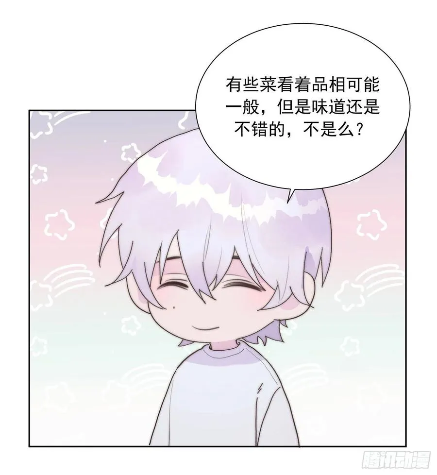 第46颗：不信 第14页