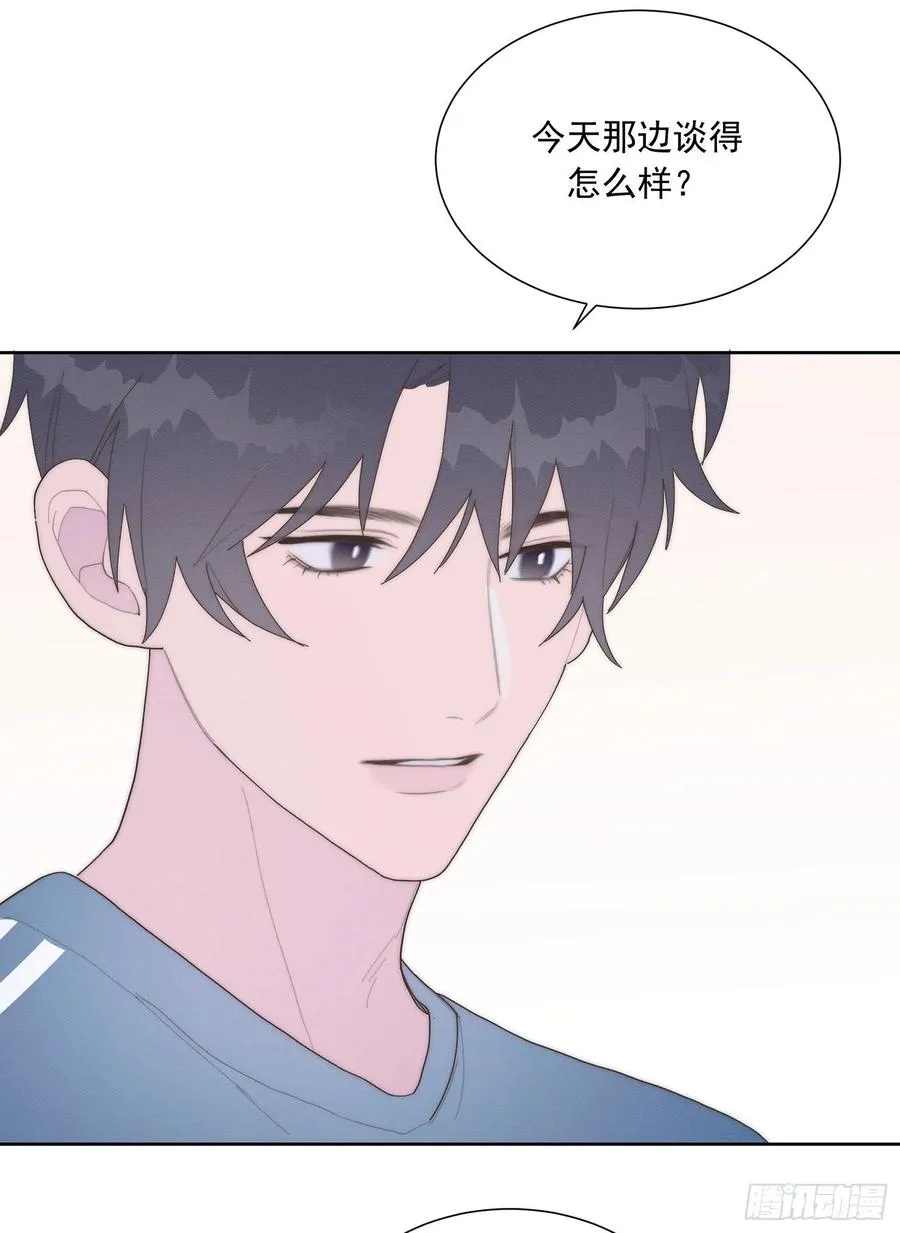 第46颗：不信 第16页