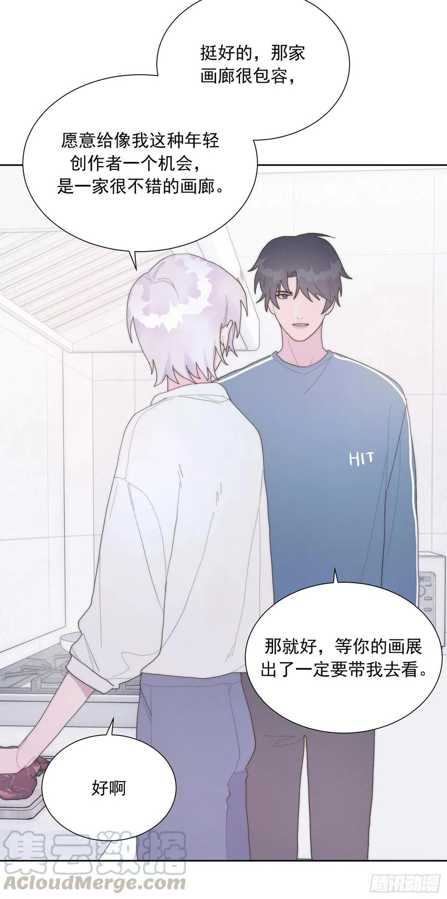 第46颗：不信 第17页