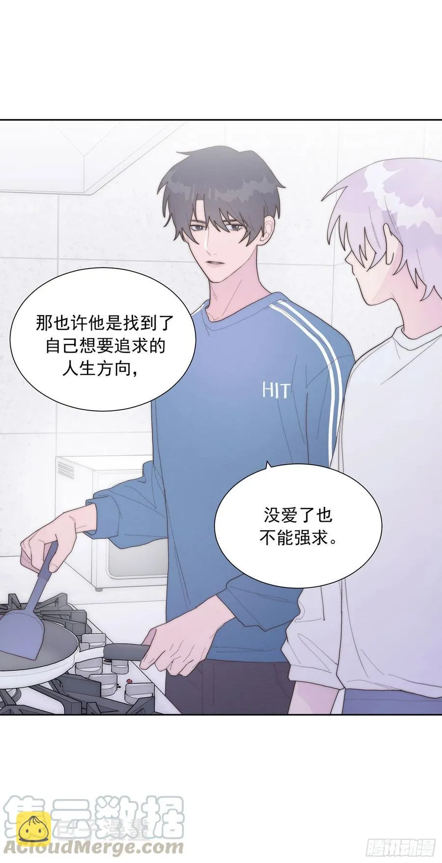 第46颗：不信 第19页
