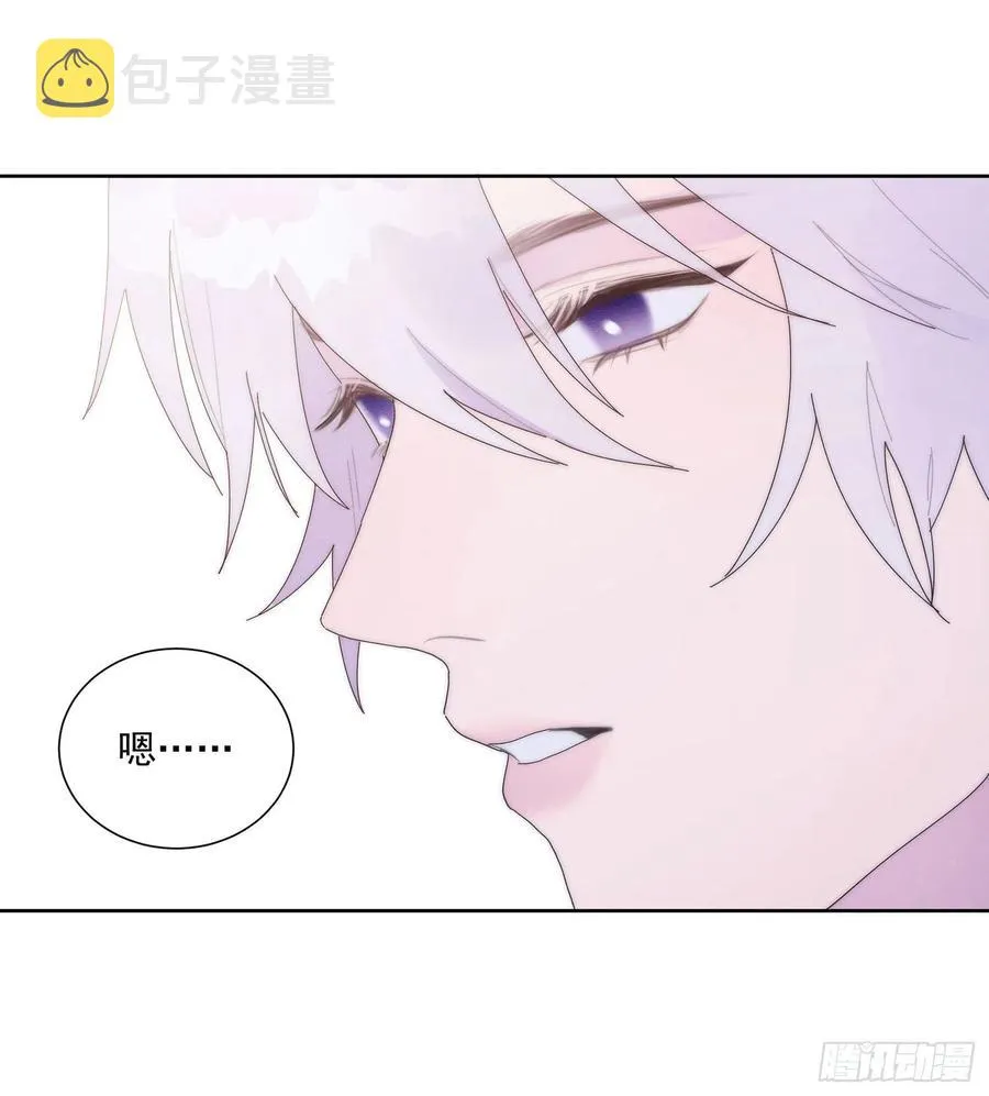 第46颗：不信 第20页