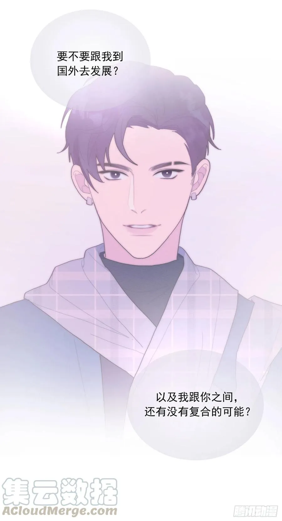 第46颗：不信 第21页