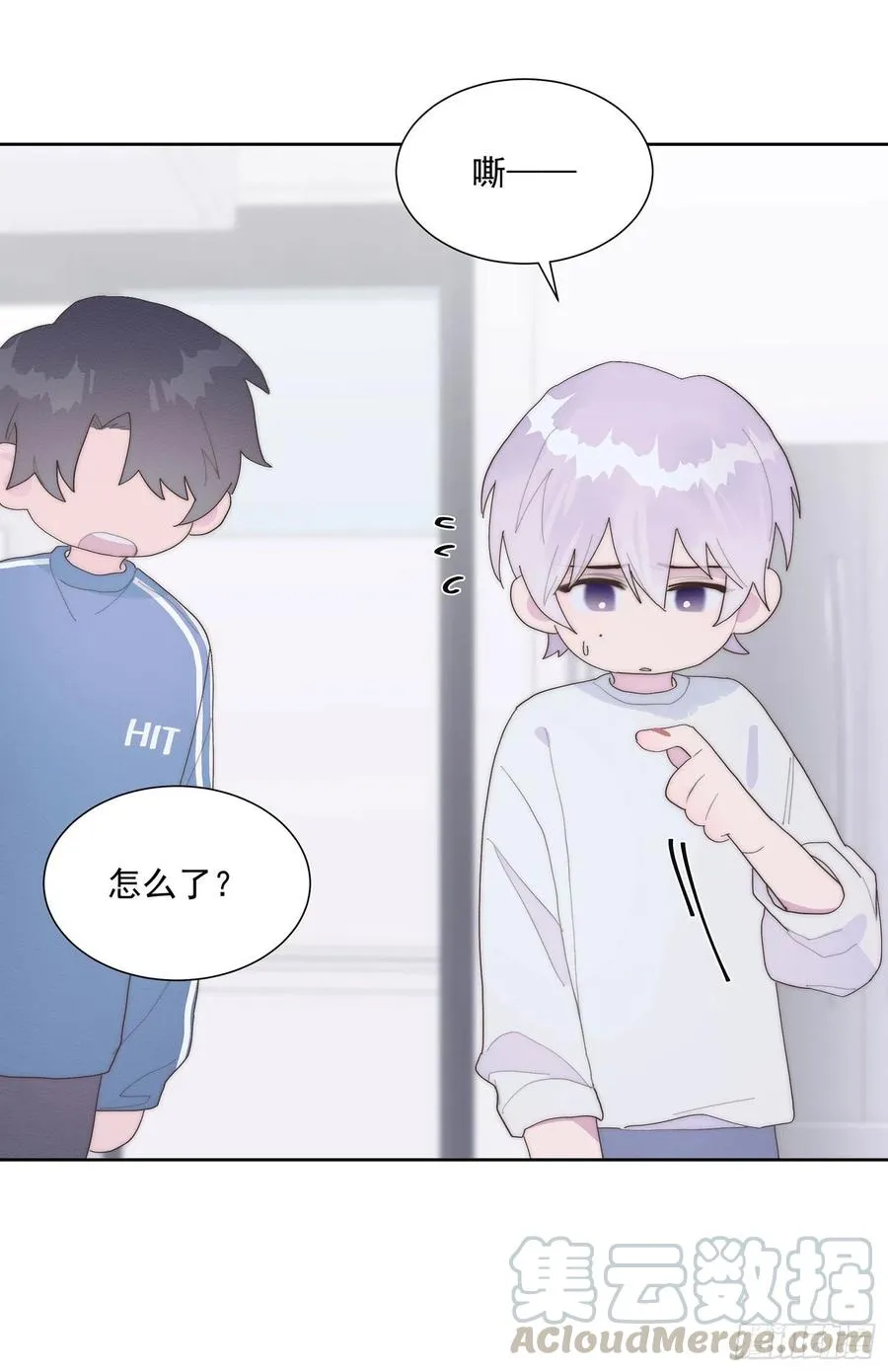 第46颗：不信 第23页