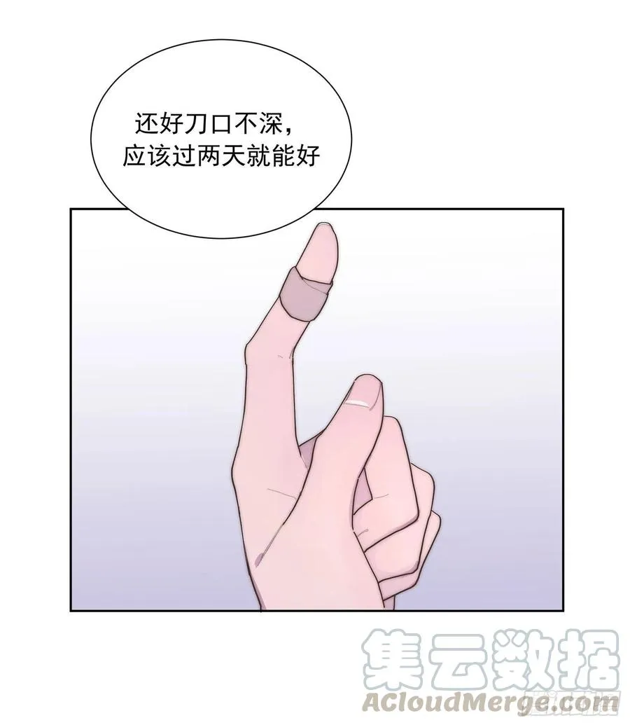第46颗：不信 第25页