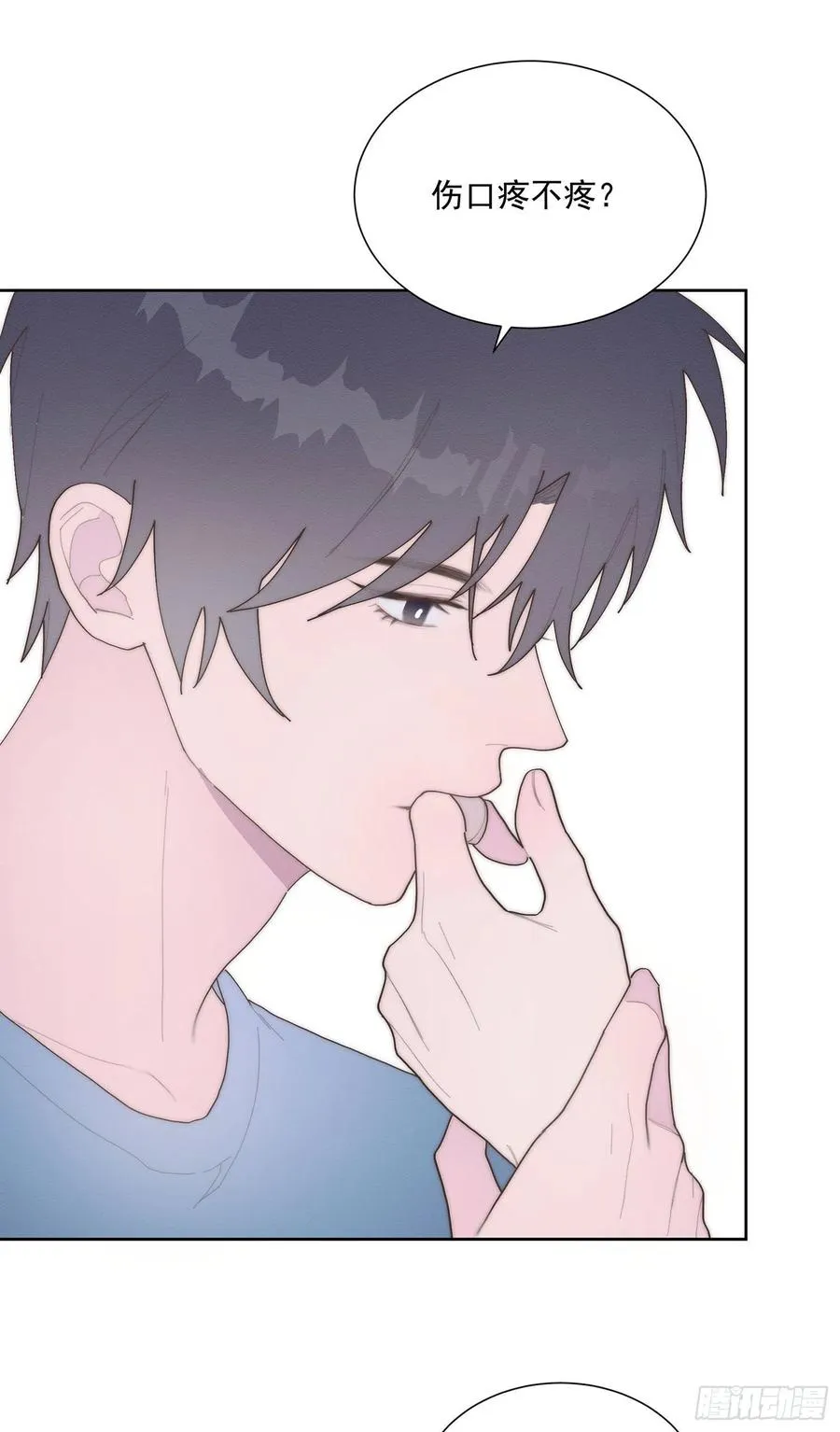 第46颗：不信 第26页