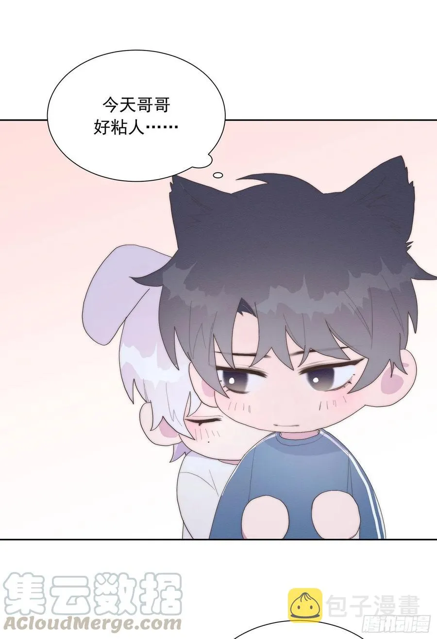 第46颗：不信 第33页