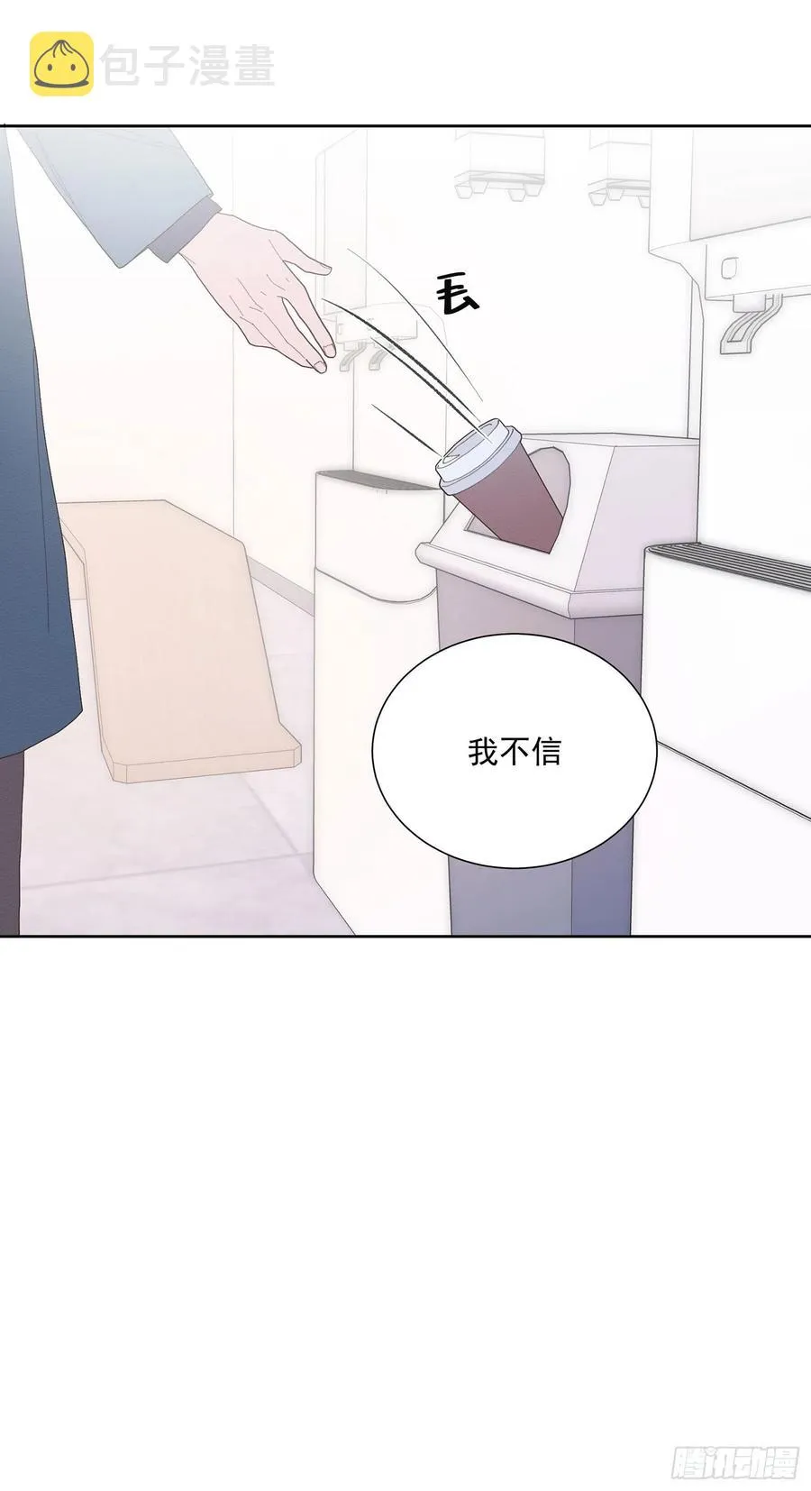 第46颗：不信 第42页