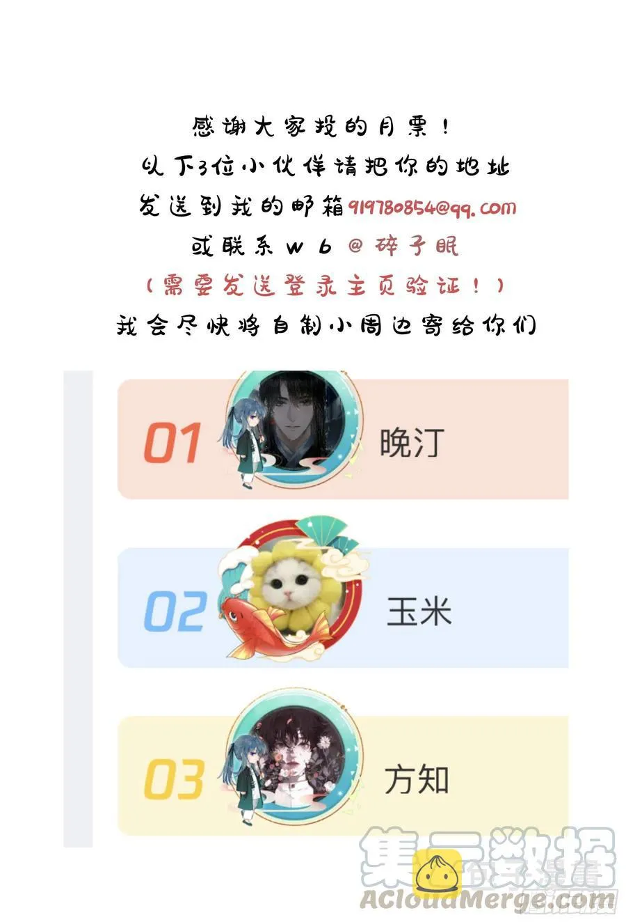 第46颗：不信 第43页